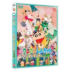 �f�� �N���������񂿂��@�w���_�[�����h�̑�`�� [DVD]