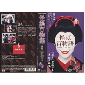 ���k�S���� 6 �ω� [VHS]
