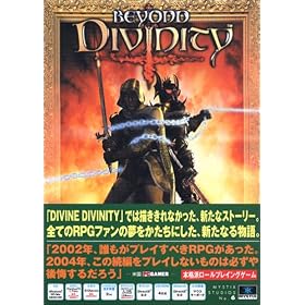 BEYOND DIVINITY  ���S���{���