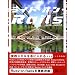 ���C�h�E�I���ERails Ruby on Rails��O��U��
