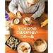 �P���^���E�̂��͂񂪂��܂����̈�i (LEE �N�b�L���O) (Lee cooking)
