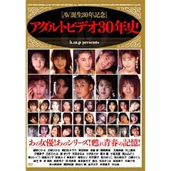 AV�a��30�N�L�O �A�_���g�r�f�I30�N�j [DVD]