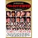 AV�a��30�N�L�O �A�_���g�r�f�I30�N�j [DVD]