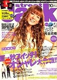 [Book] street Jack (ストリートジャック) 2008年 10月号 [雑誌]