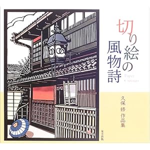 �؂�G�̕������\�v�ۏC��i�W