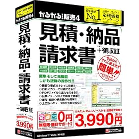 ���邪��ł���̔�4 ���ρE�[�i�E������+�̎���