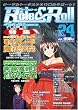 Role&Roll(���[��&���[��) Vol.24