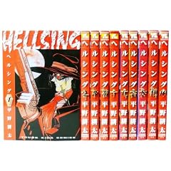 HELLSING �S10�� �����Z�b�g (�����O�L���O�R�~�b�N�X)