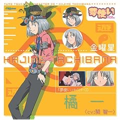 ���g�� �L�����N�^�[CD~�k��~