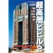 �����w�r�r���q2�r���`�E�}�J�I�E�[�Z���E�L�B�E��p (Skyscrappers Vol 2)