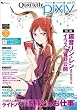 Quarterly pixiv vol.03 (�G���^�[�u���C�����b�N)