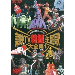���fTV���B���̑�S�W Vol.1 [DVD]