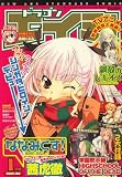 [Book] ドラゴンエイジ 2009年 01月号 [雑誌]