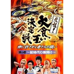 ���c!��H��������� ���̈� ~�V����̖��J��~ [DVD]