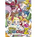�o�܂�����!�p���p�t�K�[���YZ 23 �y�ʏ�Łz [DVD]