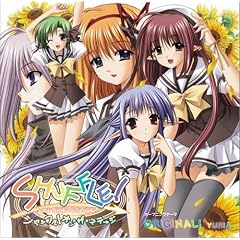 PS2�\�t�g�u�V���b�t���I�I���E�U�E�X�e�[�W�vOP�e�[�}�uORIGINAL!�v