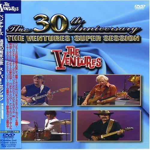  The Ventures: The 30th Anniversary - Super Session