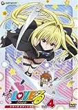 [DVD]渡辺明乃 To LOVEる 第4巻 [DVD]