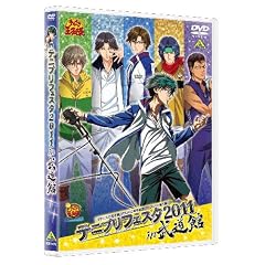 �e�j�v���t�F�X�^2011 in ������ [DVD]