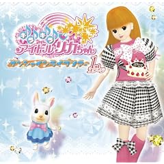 �L���L���A�C�h�����J����� �T���V���C�����C�u�c�A�[ 1st�X�e�[�W