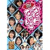 �Ȃɂ�Ȃł��� Vol.4 [DVD]
