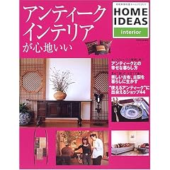 �A���e�B�[�N�E�C���e���A���S�n�����\�����͕�炵�̓���ł� (�ʍ��ƒ���\�ƒ�����I)