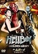 �w���{�[�C �S�[���f���E�A�[�~�[ �yVALUE PRICE 1800�~�z [DVD]