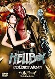 [DVD]ジョン・ハート ヘルボーイ ゴールデン・アーミー 【VALUE PRICE 1800円】 [DVD]