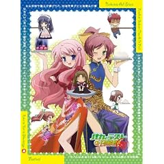 OVA�w�o�J�ƃe�X�g�Ə����b ~��~�x�㊪ [Blu-ray]