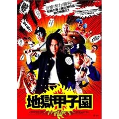 �n���b�q�� [DVD]