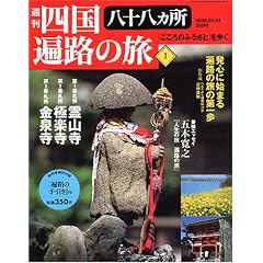 �T�� �l�����\�������՘H�̗� 1�� 2��17���� 1�� ��R�� 2�� �Ɋy�� 3�� ���� [�G��]