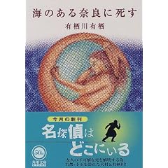 �C�̂���ޗǂɎ��� (�p�앶��)