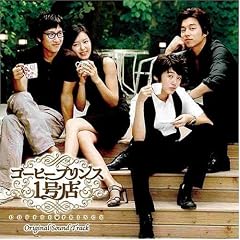 �R�[�q�[�v�����X1���X �I���W�i���E�T�E���h�g���b�N(DVD�t)