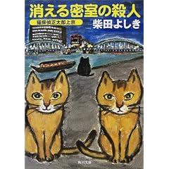 �����閧���̎E�l�\�L�T�㐳���Y�㋞ (�p�앶��)