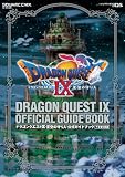 [Book] ドラゴンクエストIX 星空の守り人 公式ガイドブック 下巻●知識編 (SE-MOOK)