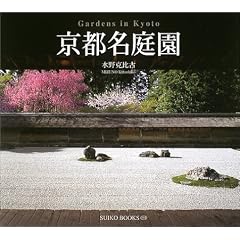 ���s���뉀 (Suiko books (116))