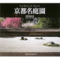 ���s���뉀 (Suiko books (116))