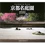 ���s���뉀 (Suiko books (116))