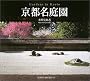 ���s���뉀 (Suiko books (116))