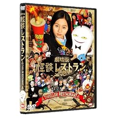 ����� ���k���X�g���� [DVD]
