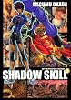 SHADOW�@SKILL�i5�j (�f���b�N�X�R�~�b�N�X)
