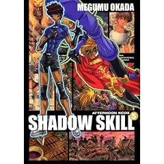 SHADOW SKILL 5 (�f���b�N�X�R�~�b�N�X)