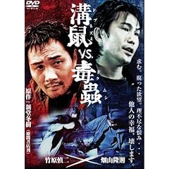 �a�lVS.��� [DVD]