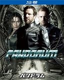 �p���h�����@�u���[���C&DVD�Z�b�g [Blu-ray]