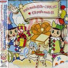 pop'n music 13 �J�[�j�o�� AC CS pop'n music 11 �I���W�i���T�E���h�g���b�N