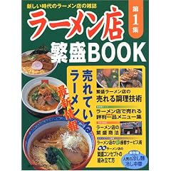 ���[�����X�ɐ�BOOK (��1�W) (�����o��MOOK)