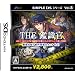 SIMPLE DS�V���[�Y Vol.8 THE �ӎ��� ~�ً}�o��!!����������^�b�`����~