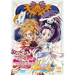 ふたりはプリキュア Splash☆Star 【5】