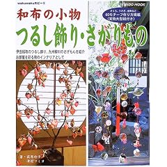 �a�z�̏����邵����E��������� (Seibido mook�\wakuwaku�z�r�[)