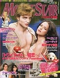MOVIE STAR (���[�r�[�E�X�^�[) 2009�N 05���� [�G��]